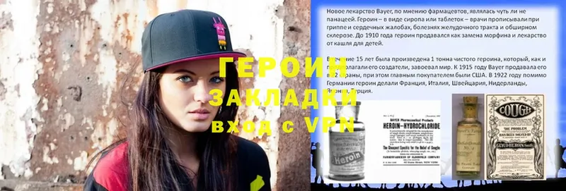 хочу наркоту  Кашин  сайты даркнета телеграм  ГЕРОИН Heroin 